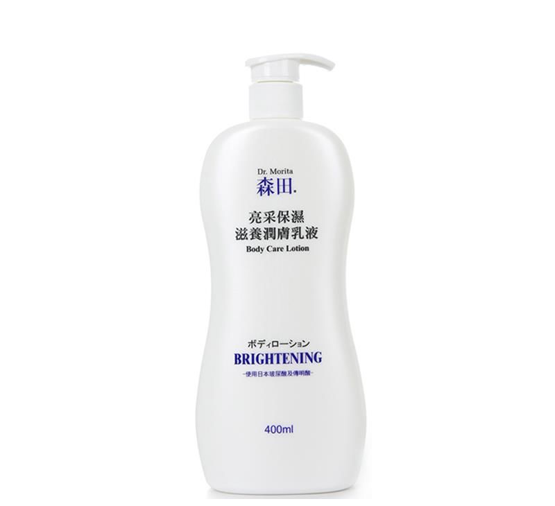 身体乳哪个牌子的好用 全球口碑超好的十大身体乳排行