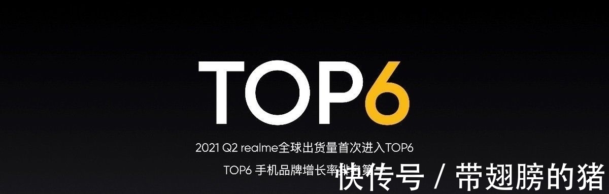 薄荷|打游戏最稳的主力机 realme 真我 GT Neo2 今日发布