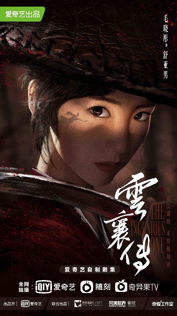 三十而已|毛晓彤《乔家的儿女》收官 实力演绎引发全网共情