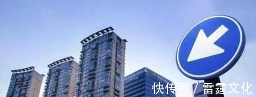 经济学家|房地产左右为难,买不起房卖不出房,经济学家有话说