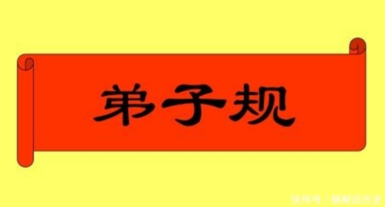  流沙河堪称国学大师，为何反对国学？你看看他对《弟子规》的评价