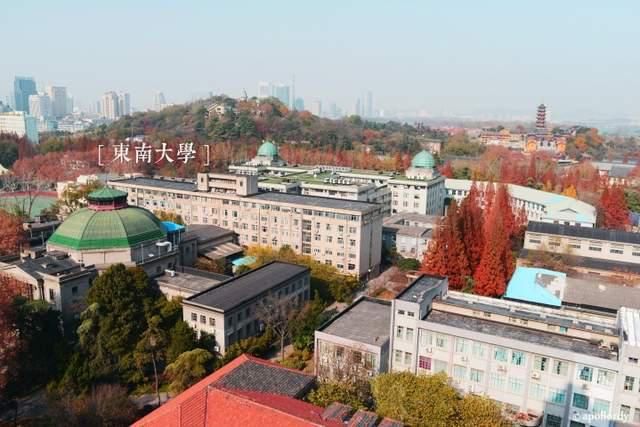 分析|东南大学2020考研报录情况、推免情况汇总及分析