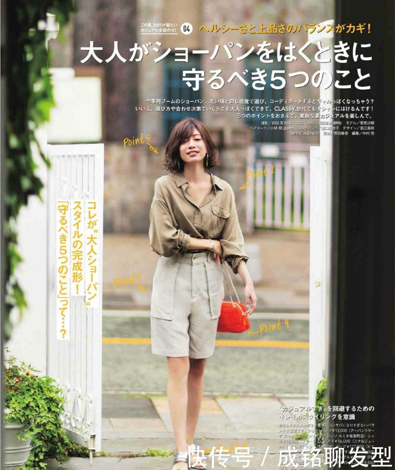 清凉度|凉爽又时髦的“短款”上线了,简约百搭不挑人,显高显瘦又好看