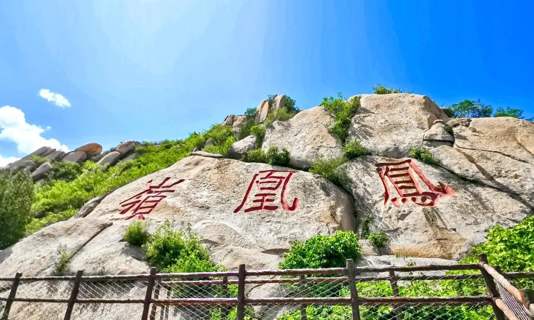 中年|北京海淀凤凰岭丨春节免费游园,助力“留京过年”!