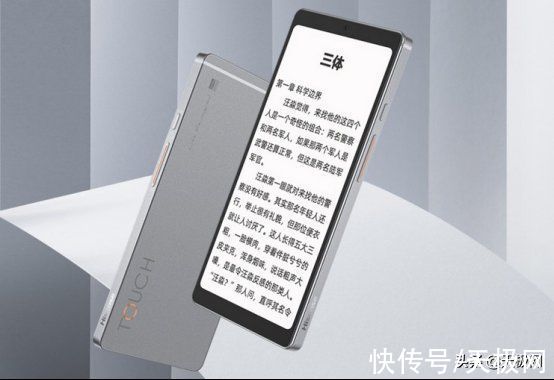 it|2021年IT影响中国：海信TOUCH音乐阅读器荣获2021年度创新产品奖