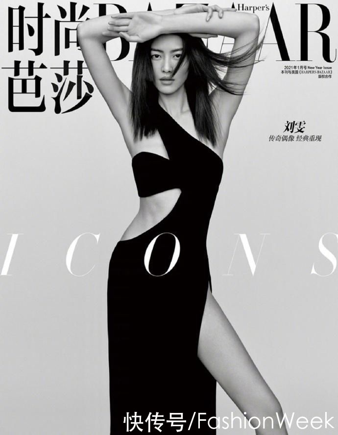 刘雯新年拍杂志双封面，经典红黑配色造型，飒爽与性感争相迸发