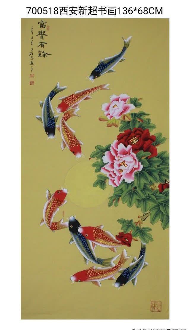 山水画|书法国画定制收藏,山水画系列,九鱼图系列,花鸟四条屏系列