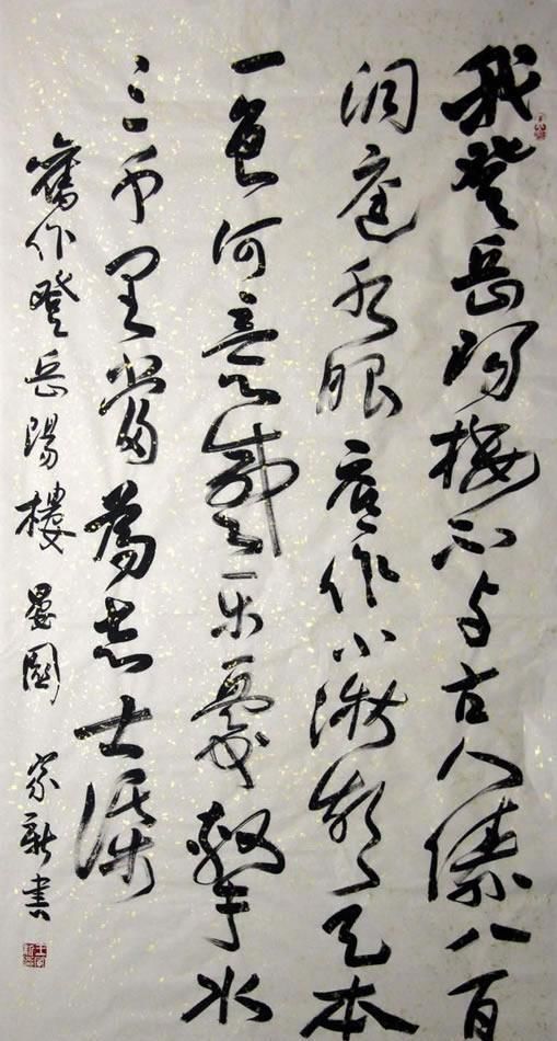 王家新|他6岁开始苦练书法,43岁成中书协副主席,网友有丑书迹象