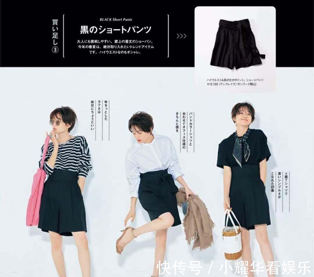 穿搭|初秋的衣服不用太多！这5件衣服学会“一衣多穿”，简约时髦