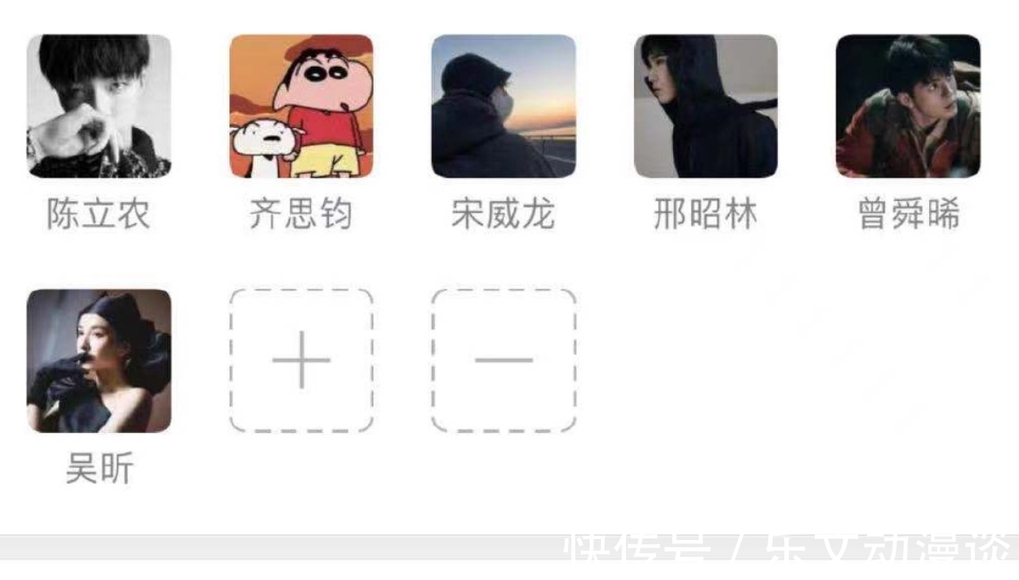 牛气满满的哥哥|《牛气满满的哥哥》定档,两队群名成亮点,陈立农的官宣好可爱