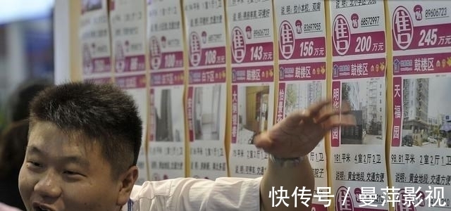 二手|数据出炉!南京二手房意外翻红?