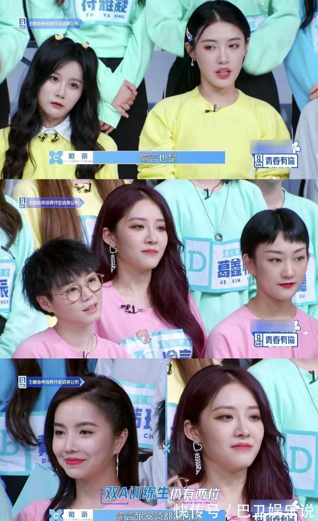 演過特種兵演過校霸,參加女團選秀連拿3個A,居然沒鏡頭