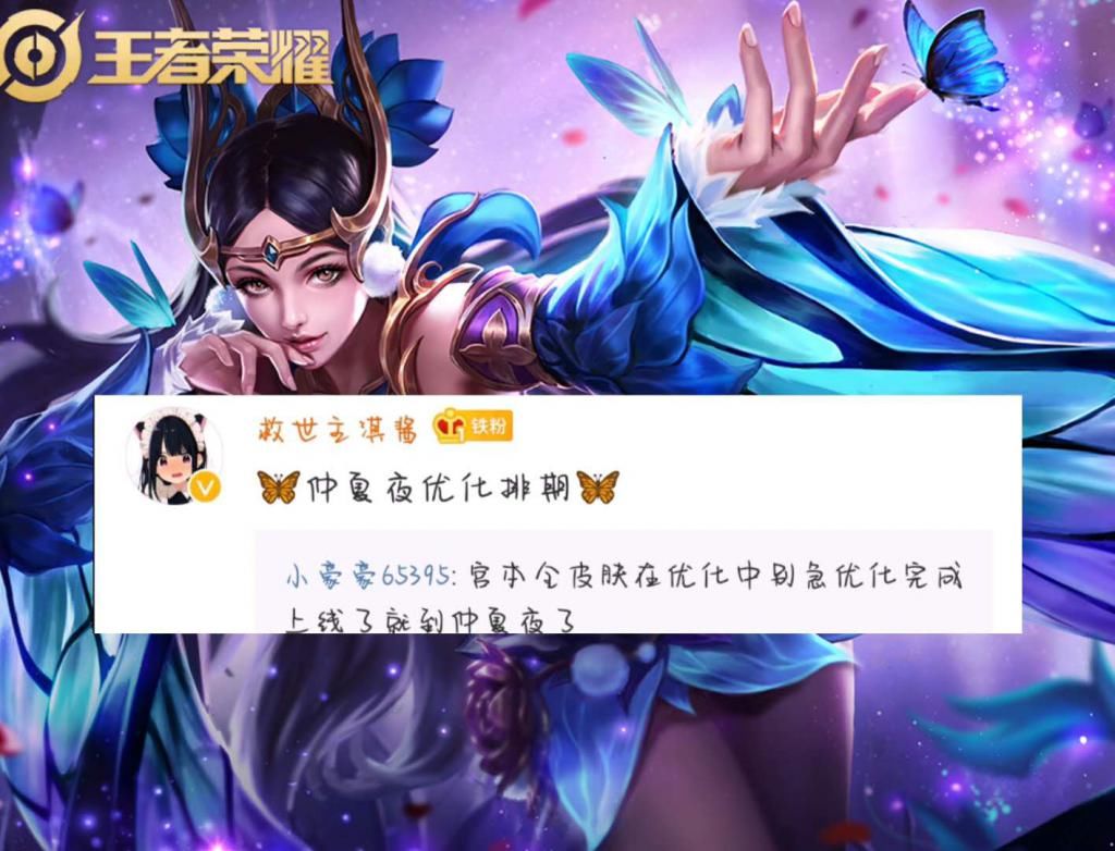 守约|百里守约火了！铠爹新皮肤新消息突袭，12月四美皮肤暗示将上架
