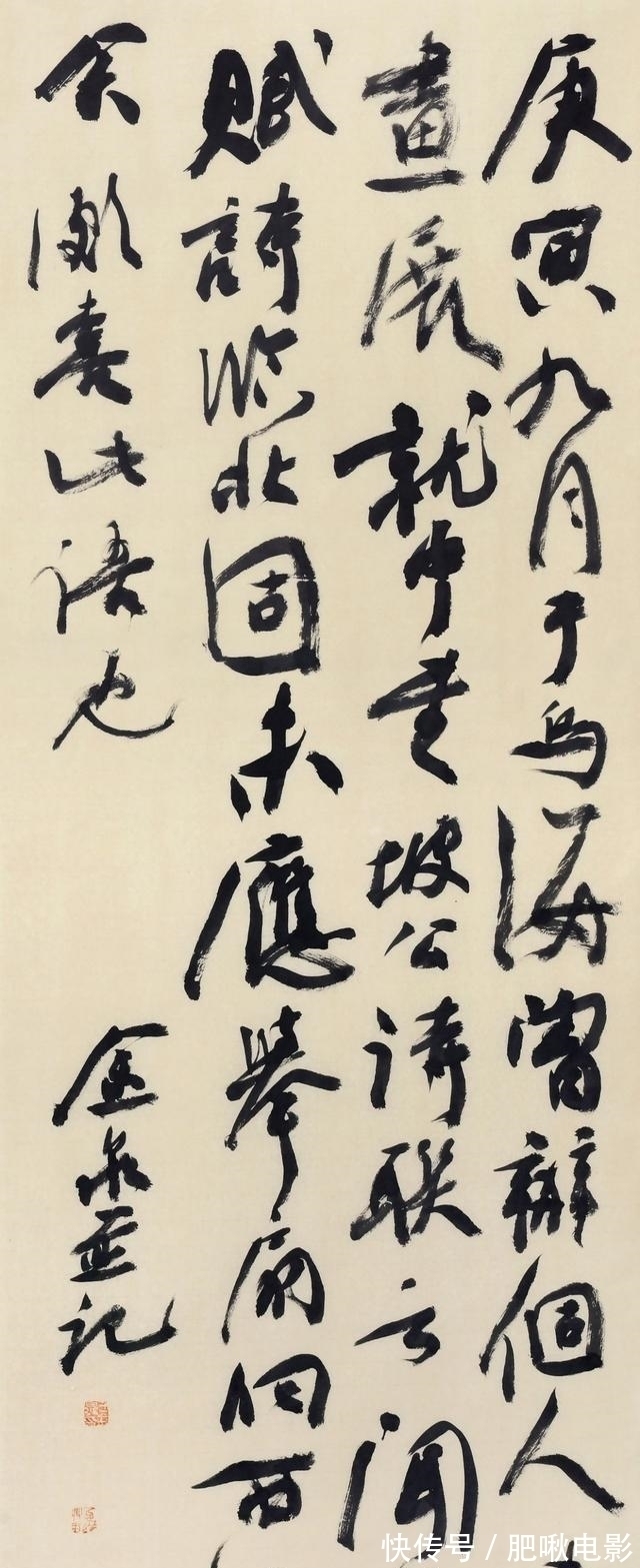 才子书!他的书法习气太重,有忸怩作态之嫌,却能7获全国最高奖