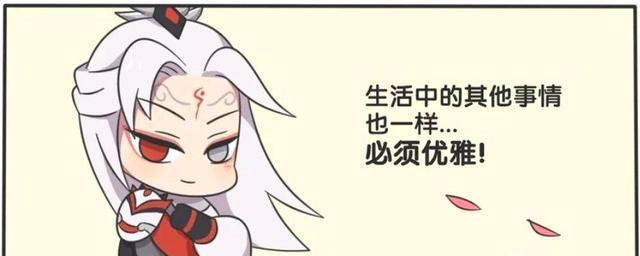 师父|王者萌萌假日；优雅的最高境界；师父教徒弟如何上厕所也能优雅？