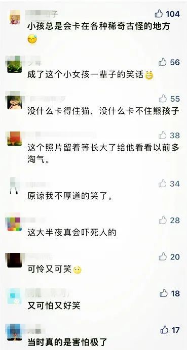 一个人|天花板上挂着一个人头！仔细一看更吓人…