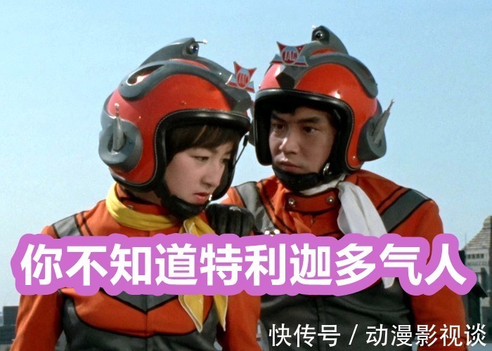 《特利迦奥特曼》播出后,艾斯公开批评圆谷,新生代戴拿情况更糟!