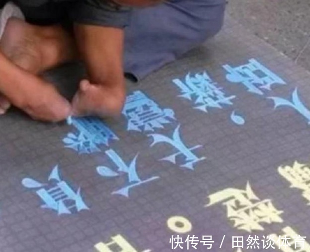 乞丐#当年乞丐因写字太好看,被方正集团花50万人民币收购,他现状如何