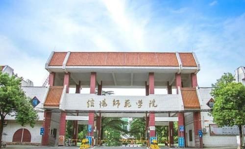 同样是引进大学，信阳VS洛阳，哪个模式好？