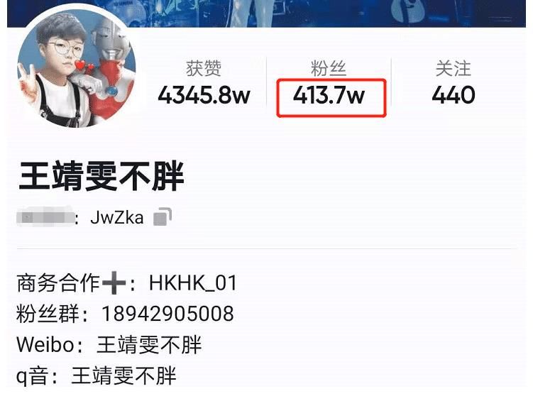 依加|《好声音2021》第一期人气排名，王靖雯第二，第一名或成最大黑马