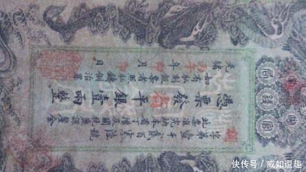 银票上面|古代银票为何没人造假?专家:你看看上面那个印,造假太难