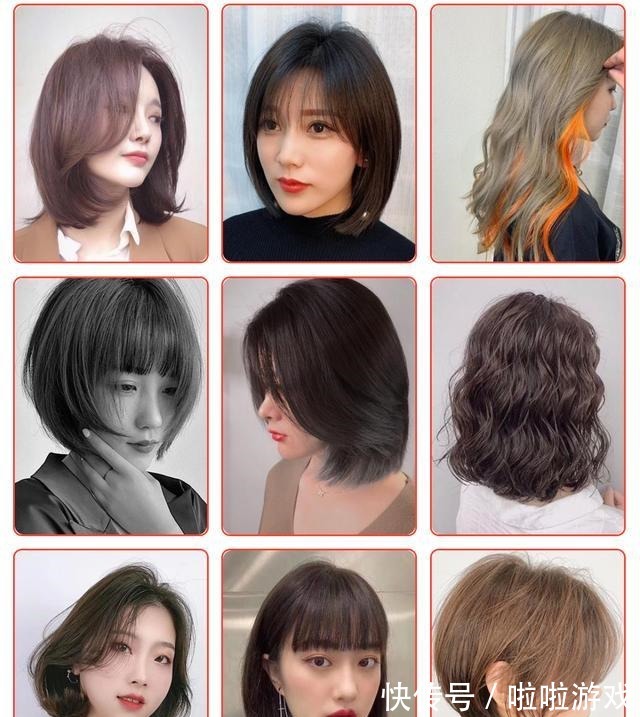 瘦脸 精选流行发型大搜罗,看看有你喜欢的吗!