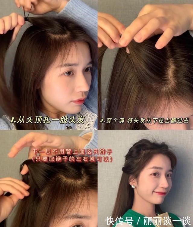甜美度 短发女孩也能俏皮甜美，4款好看的绑扎发型，更适合中短发！