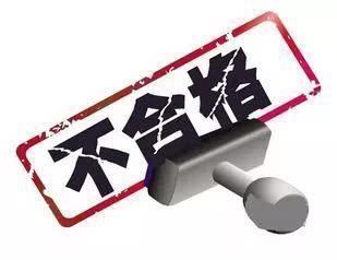 注意这款网红双蛋黄雪糕又被曝出事了,平南很多人都吃过