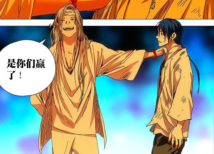 碧游村|一人之下：马仙洪低估诸葛青，王也到底是输是赢？人心或许最难测