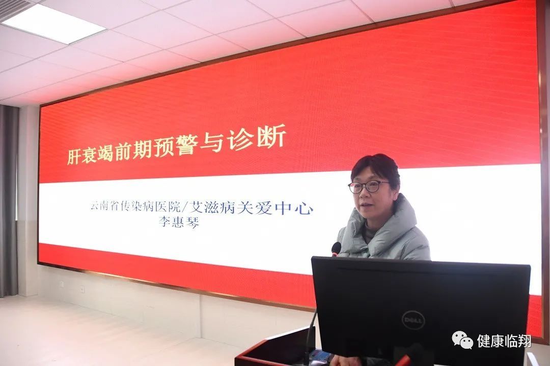临翔|临翔区医共体总医院举行“李惠琴专家工作站”挂牌仪式暨学术讲座活动