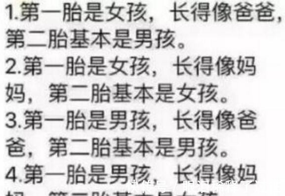 二胎|二胎妈妈生男生女早知道, 如何通过身体变化来判断！