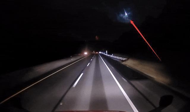 收到 美国上空出现火球,15个州收到大约700份报告,它到底是什么