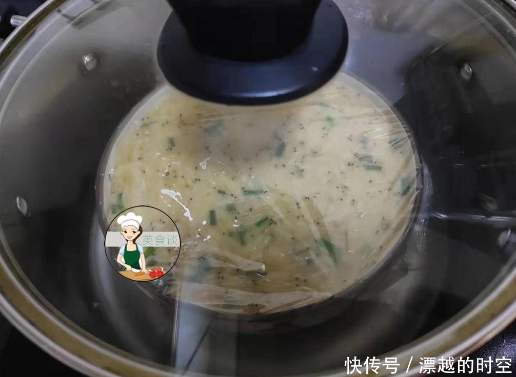 鲜甜|适合秋天吃的一道蒸菜,8分钟上桌,鲜甜补钙,三天两头给孩子做