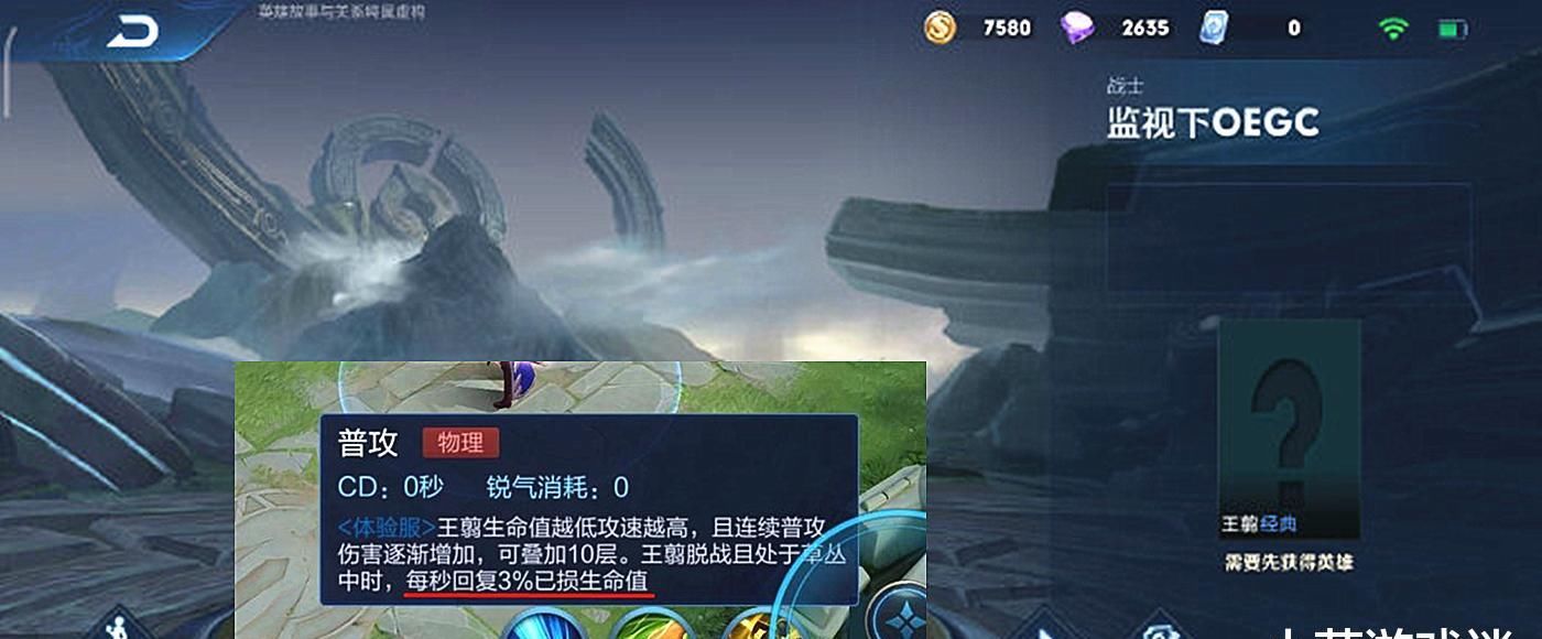 速度|王者荣耀：2020年只上线5名新英雄，推新速度为何越来越慢？