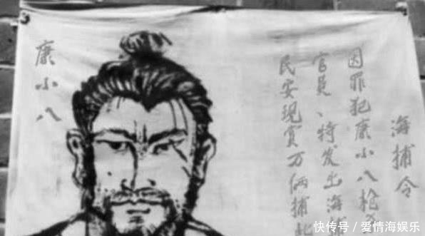 清末|清末土匪康小八，只因骂慈禧“臭娘们”，成了凌迟的最后一人