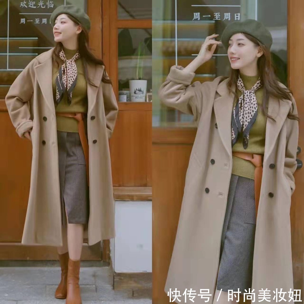 小技巧 冬天的“半身裙”到底有多好搭?学她的穿搭小技巧,轻松打造优雅风