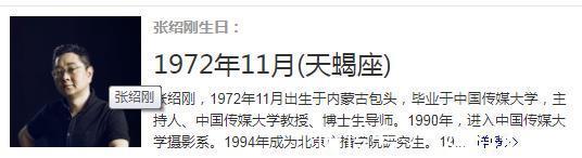 黄晓明活动现场再现“明言”，一句“您大还是我大”让张绍刚尴尬