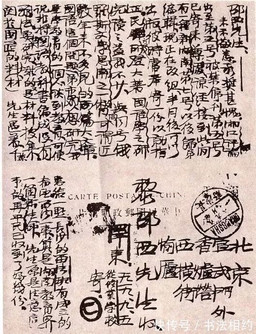 毛体@毛主席年轻时期的楷书就是“天花板”,稳重不失洒脱,笔笔险绝