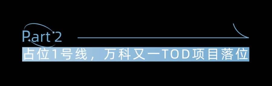 未来城|与城市对话｜看未来城市商业，如何赋能城市生活