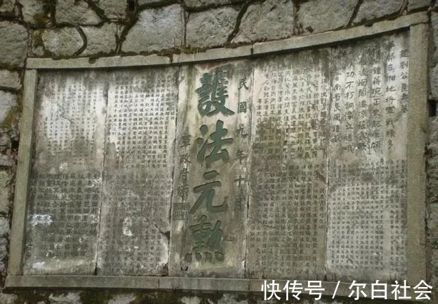 楷书|1938年他因题写“总统府”而得15两黄金，其行书亦潇洒，洒脱奔放