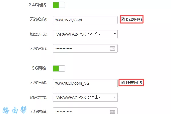 腾达路由器怎么取消隐藏WiFi?