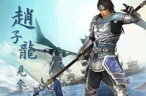 将军|历史上的赵云——当阳谁敢与争锋