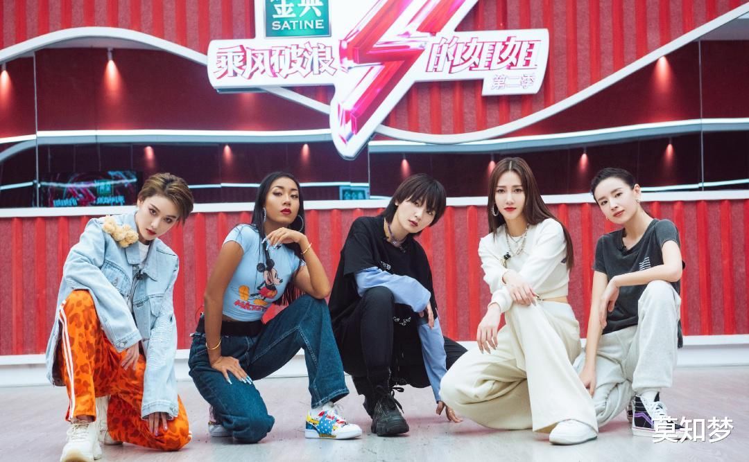 “乘风破浪的姐姐”更新，踢馆选手来袭，这个舞台谁能更闪亮？