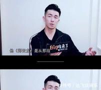 仝卓|難怪《聲入人心》大家都不跟仝卓坐一起，早知道他什么人了吧