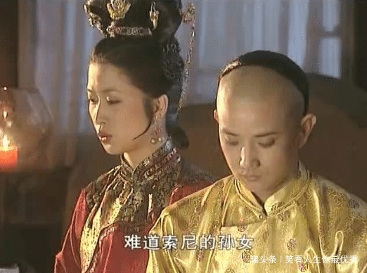 赫舍里皇后|康熙王朝那些事,康熙一生最爱的三个女人,下场都不是太好