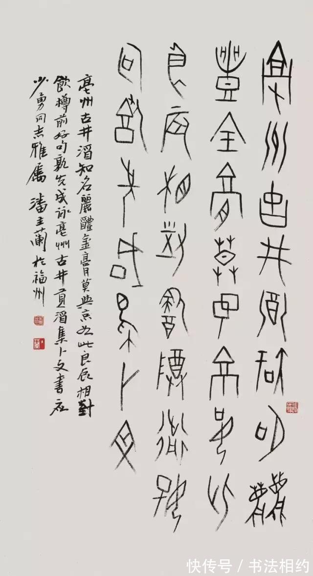 李铎&6位兰亭奖终身成就奖获得者,谁才是真正的实力派,你喜欢谁?