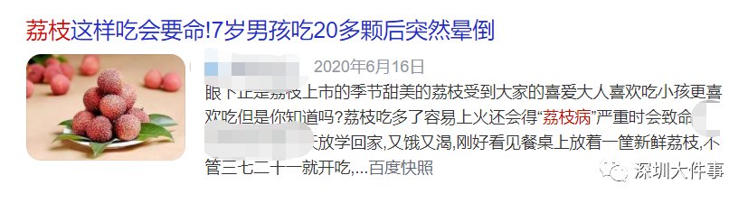 水果|正大量上市，女子吃了1斤多这种水果，结果紧急就医住院一周