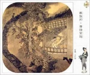 苏轼#千年来最悲伤的10首古诗词,初读已热泪盈眶