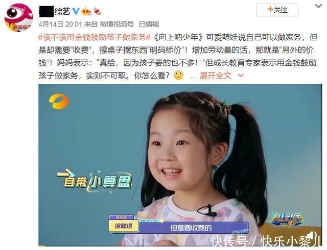 父母|孩子是家中一员，凭什么不做家务？好的教养要从小开始