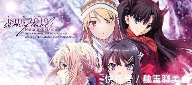 爱蜜莉雅|今年世萌新鲜出炉,历届萌王当中,哪一个是你的“老婆”?